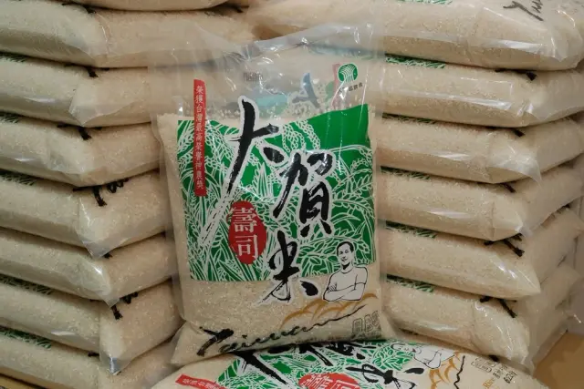 大園區良質米產銷第一班