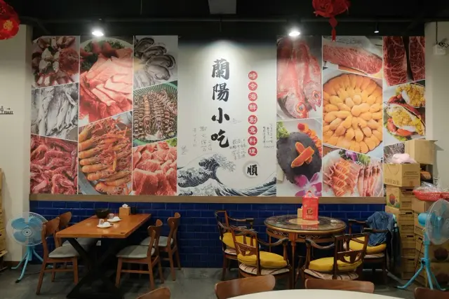 順記蘭陽小吃