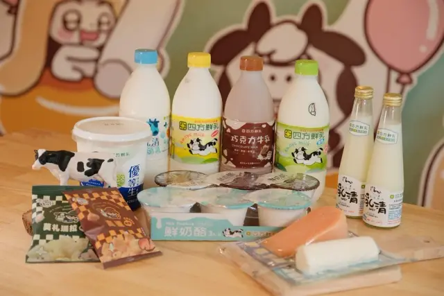 四方鮮乳酪故事館