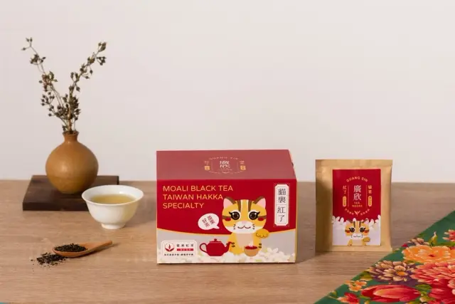廣欣茶行