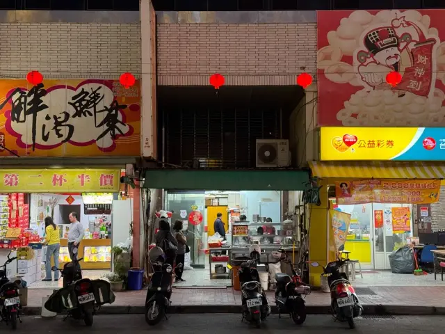 玉榮水餃小吃店