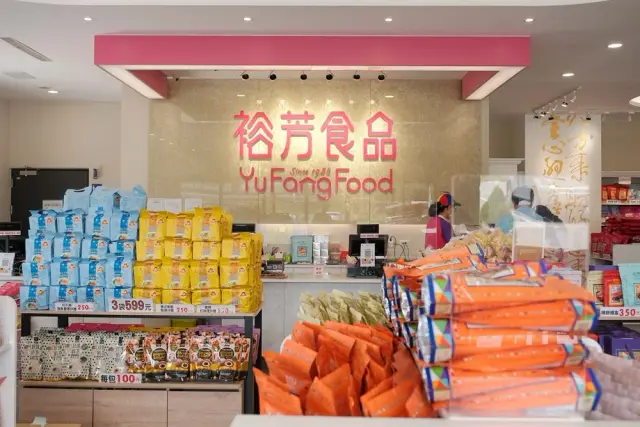 裕芳食品