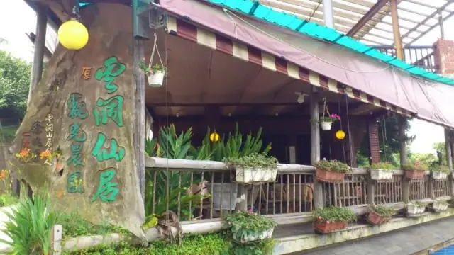 雲也居一(圖片來自苗栗縣政府)