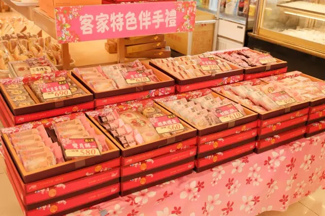 錦香餅舖