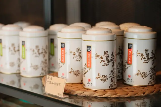台灣農林銅鑼茶廠