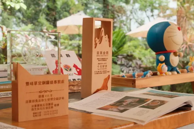 雙峰草堂
