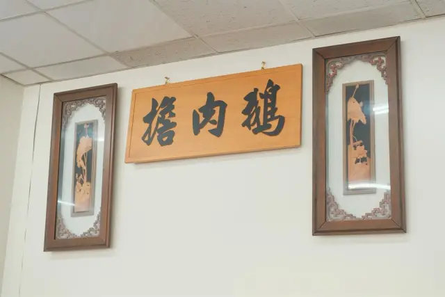 鵝肉擔