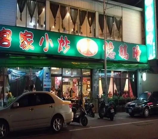 憶鵝時