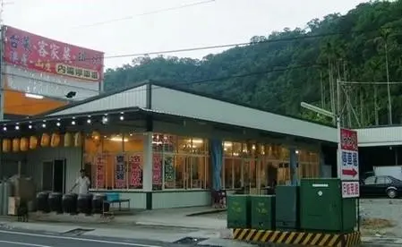 新加坡客家美食