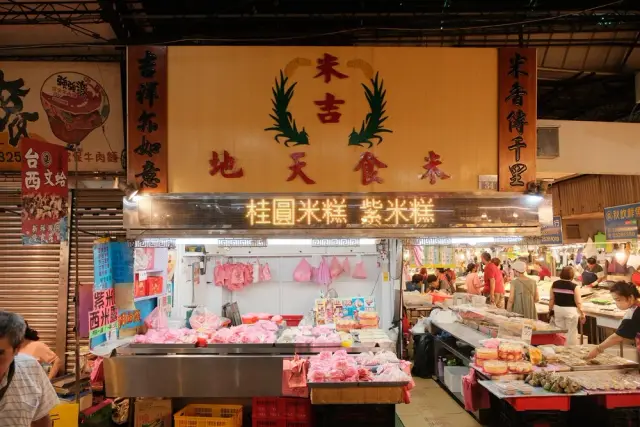 米吉米食天地