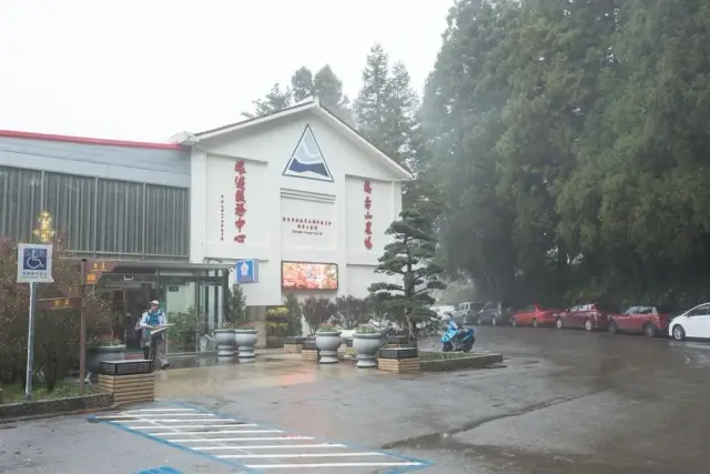 福壽山農場(圖片來自台中觀光旅遊網)
