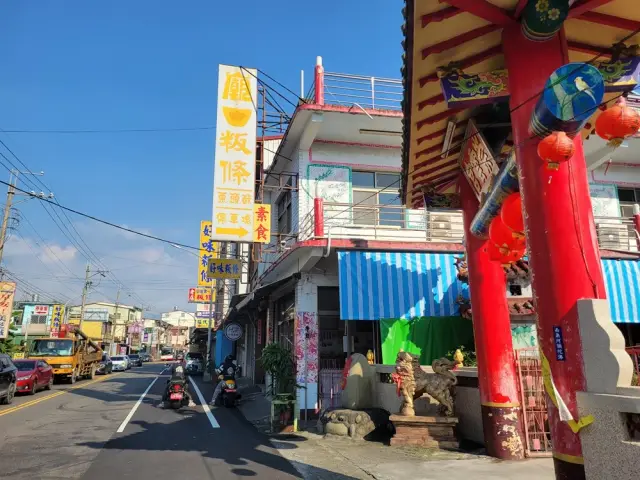 廟口粄條
