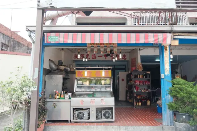 滿意飯店