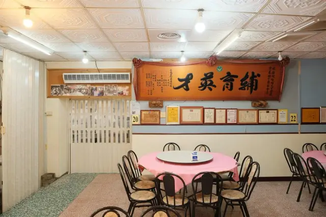 寶來山海產飯店