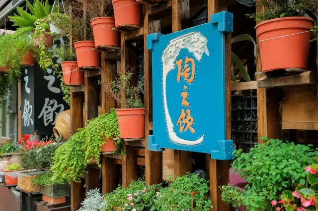 陶之飲_1