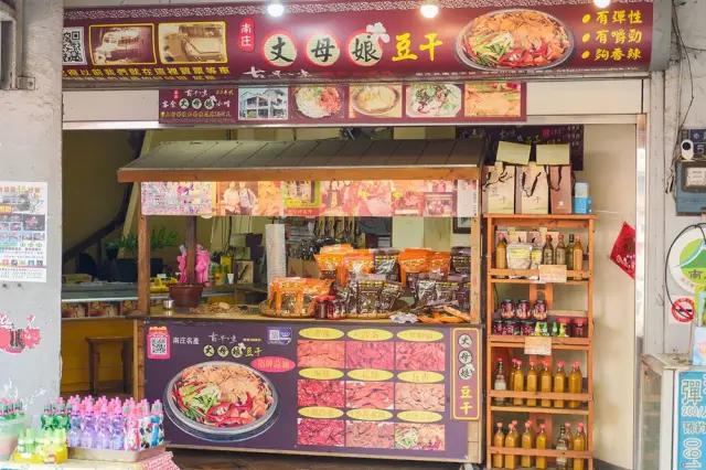 丈母娘豆干_1