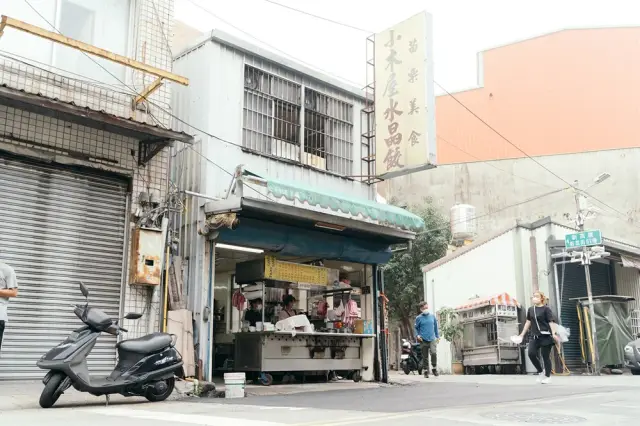 小木屋水晶餃_1