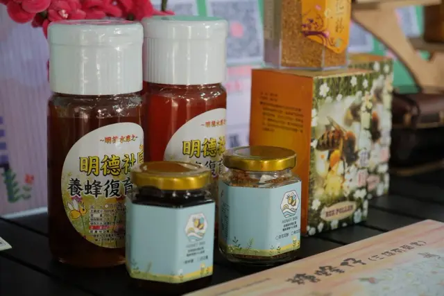 苗栗縣頭屋鄉明德社區發展協會