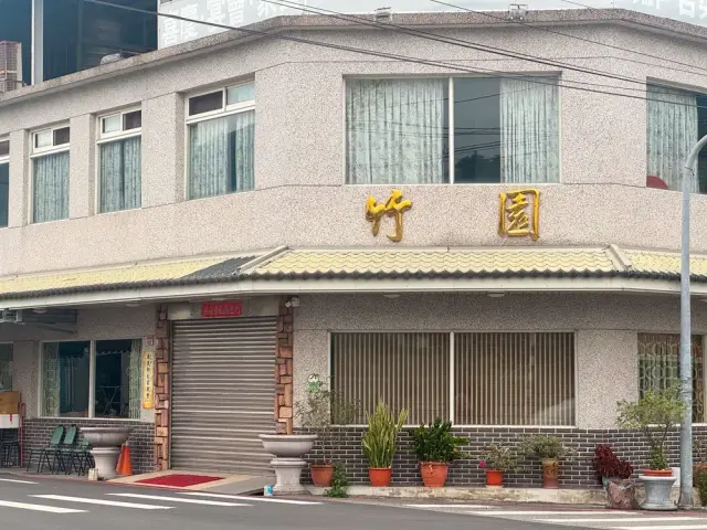 花蓮玉里竹園海產店