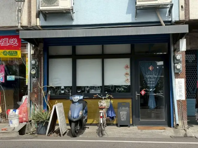 鴻咖啡
