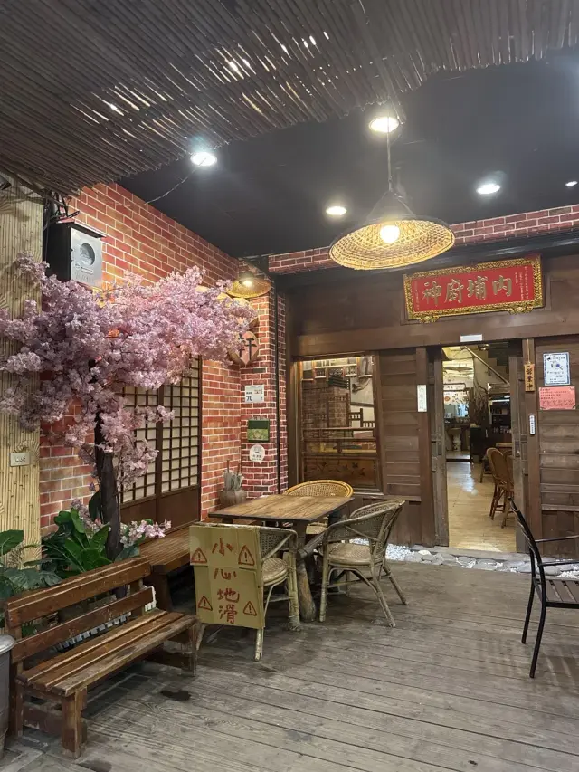 竹軒複合式餐廳
