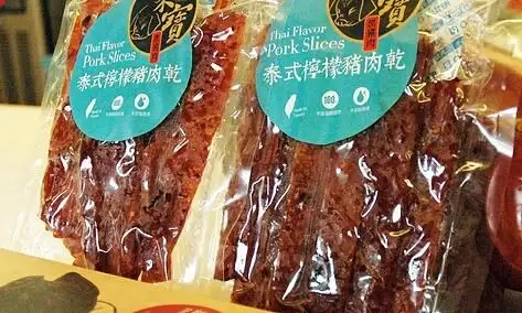 東寶豬肉(圖片來自屏東縣政府)
