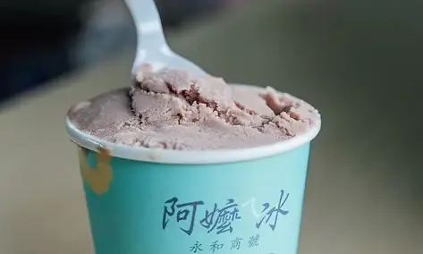 永和商號 阿嬤ㄟ冰(圖片來自屏東縣政府)