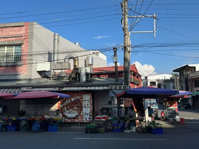 惠佑食光