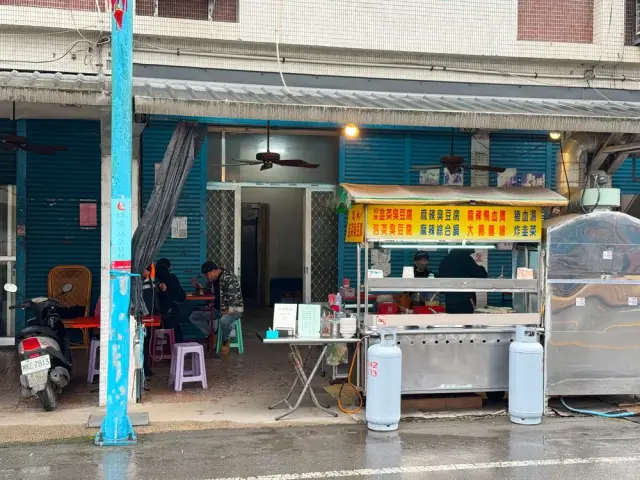 游翁韭菜臭豆腐