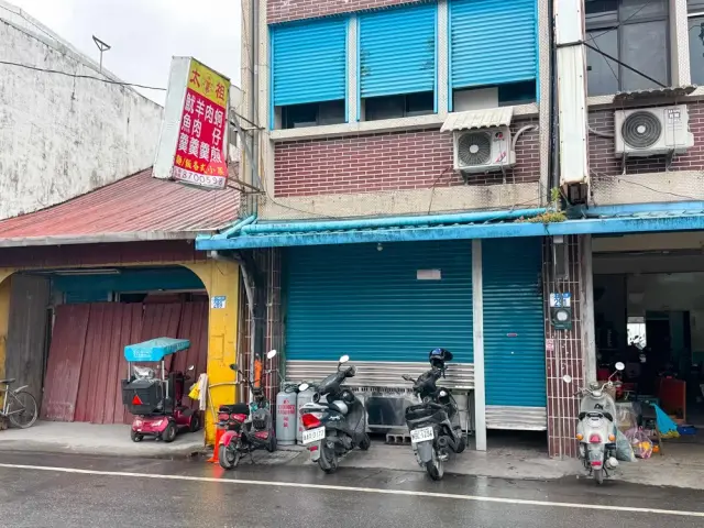 光復太祖魷魚羹