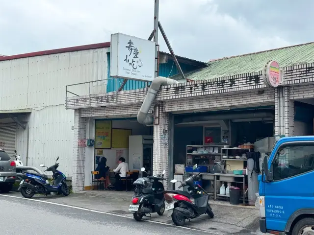 壽豐小吃-壽豐店