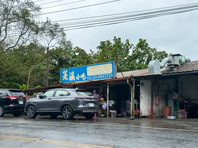荖溪小吃