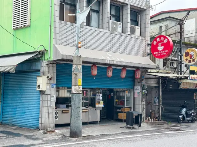 壽豐肉羹麵