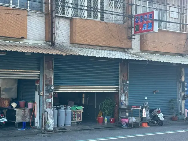 新埤北港肉羹粄條店