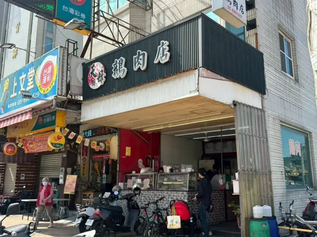 雲林天母鵝肉
