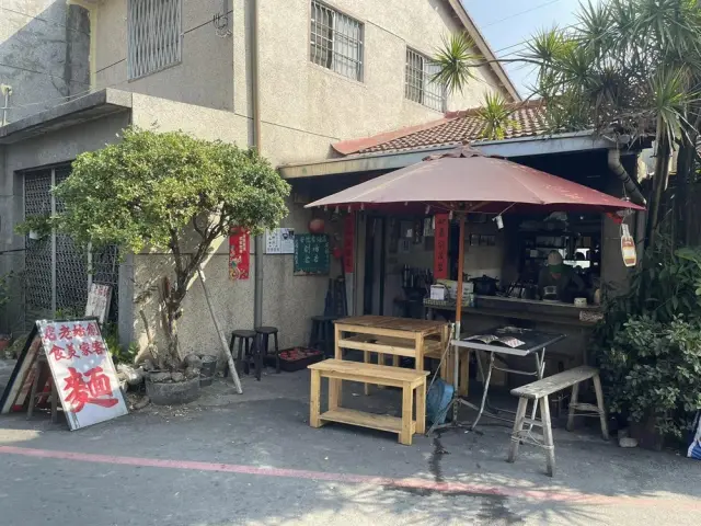 安德柴燒老麵店(圖片來自客家幣網站)