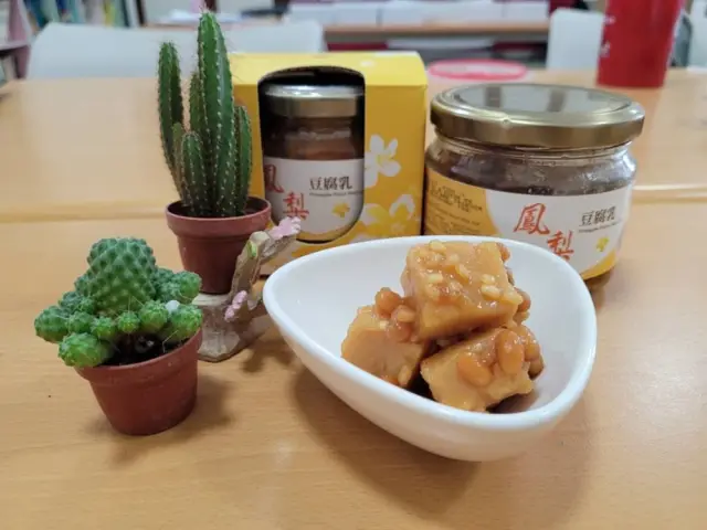 幸福食間 (2)