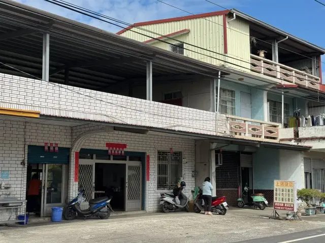 上來快餐