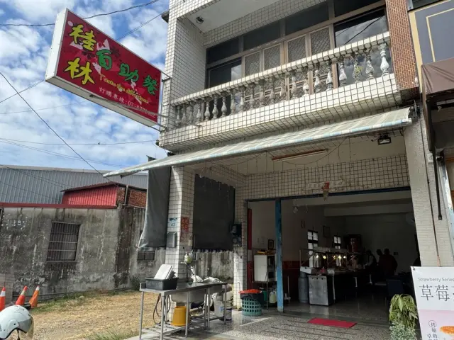 桂林自助餐