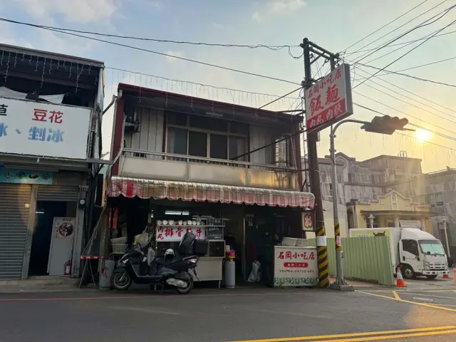 石岡小吃3