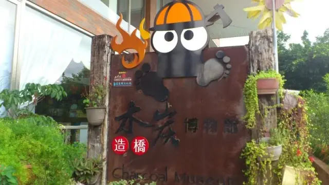 谷巴休閒渡假村(圖片來自苗栗觀光旅遊網)