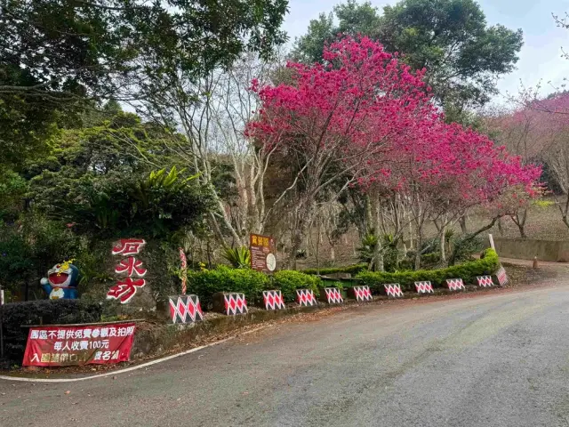 石水坊花園咖啡