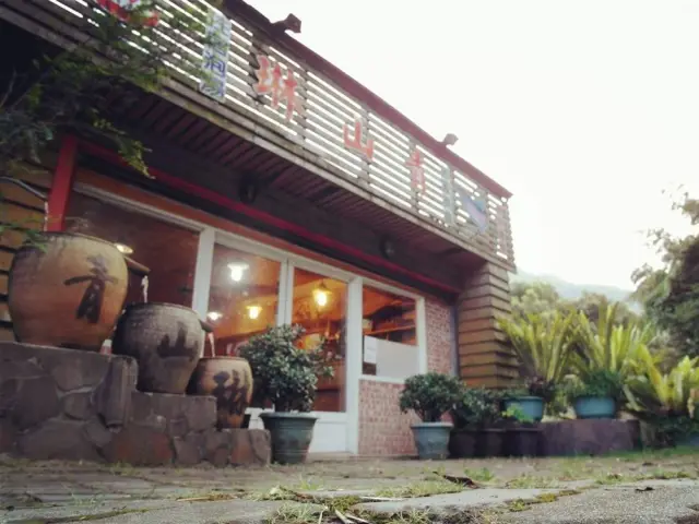 青山琳溫泉民宿餐廳(圖片來自泰安鄉公所智慧旅遊網)