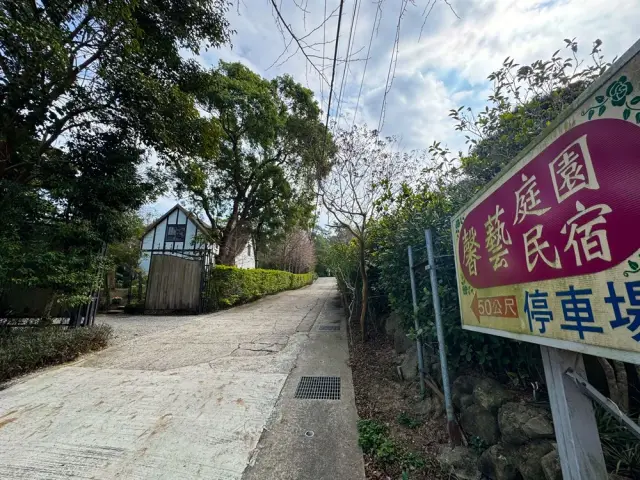 馨藝咖啡庭園餐廳2