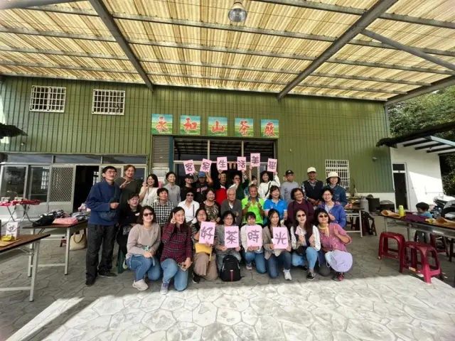 永和山茶廠(圖片來自客家幣網站)