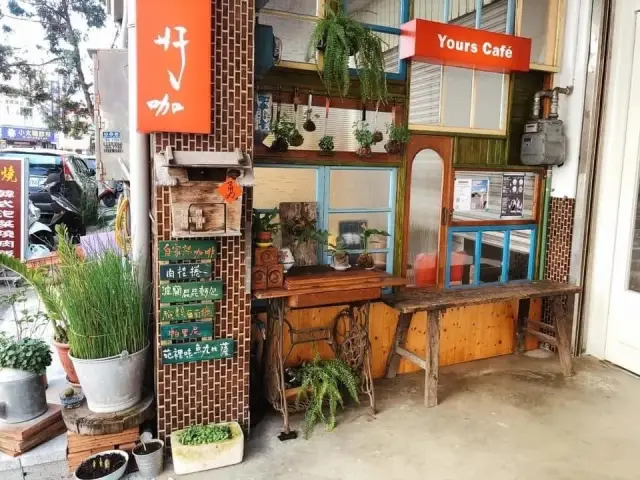 苑裡好咖(圖片來自客家幣網站)