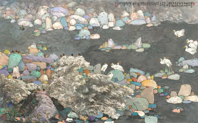 藝教紀元—水墨藝術教育暨黃光男教授創作特展