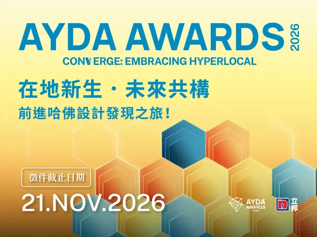 2026 AYDA Awards 國際競圖