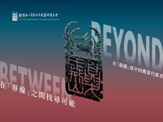 第五屆荊山新創獎