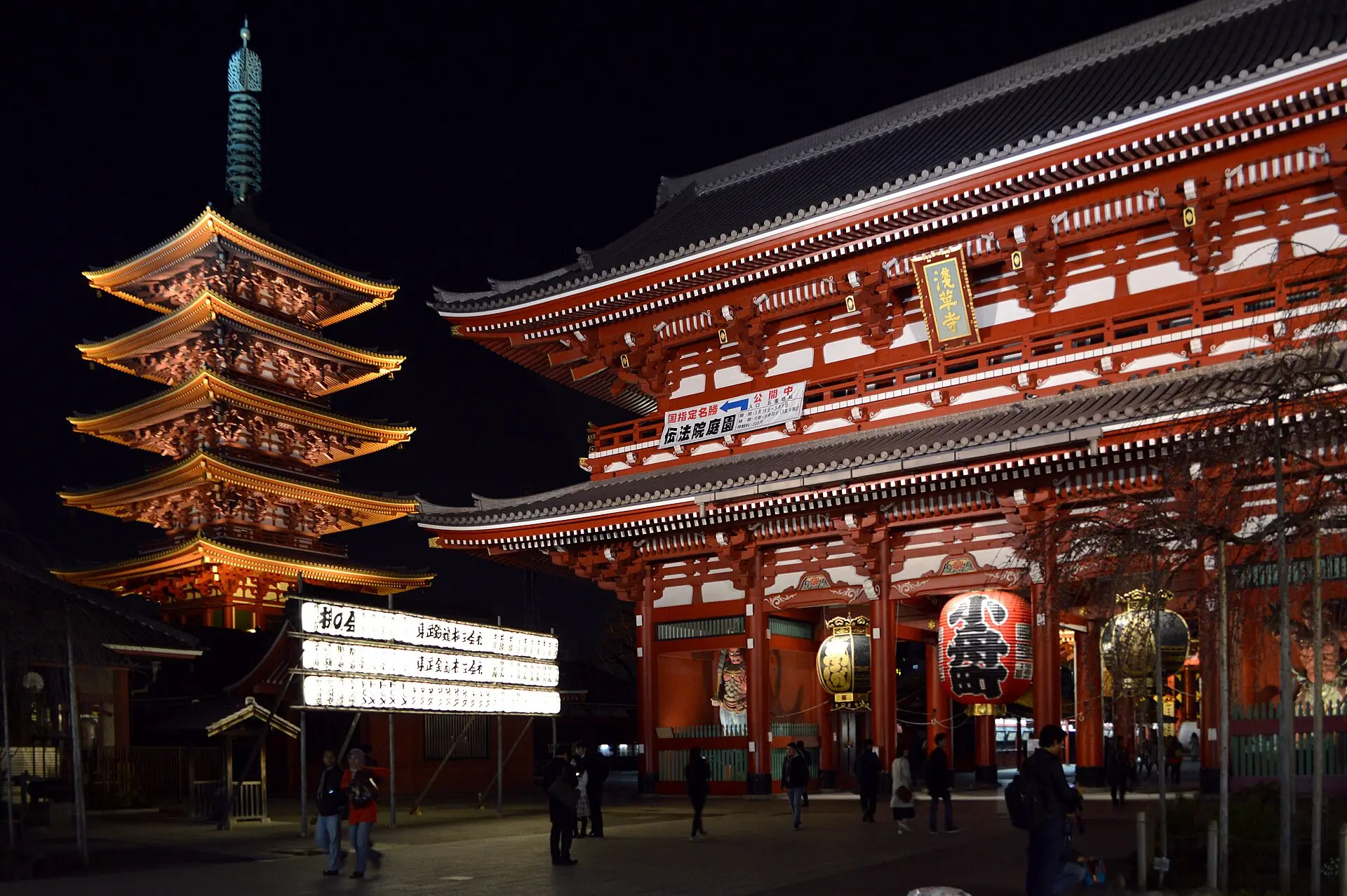 夜晚點燈的淺草寺五重塔與寶藏門
